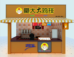 最新门店6-豪大大鸡排,豪大大鸡排-中国官方网站-豪大大鸡排网站